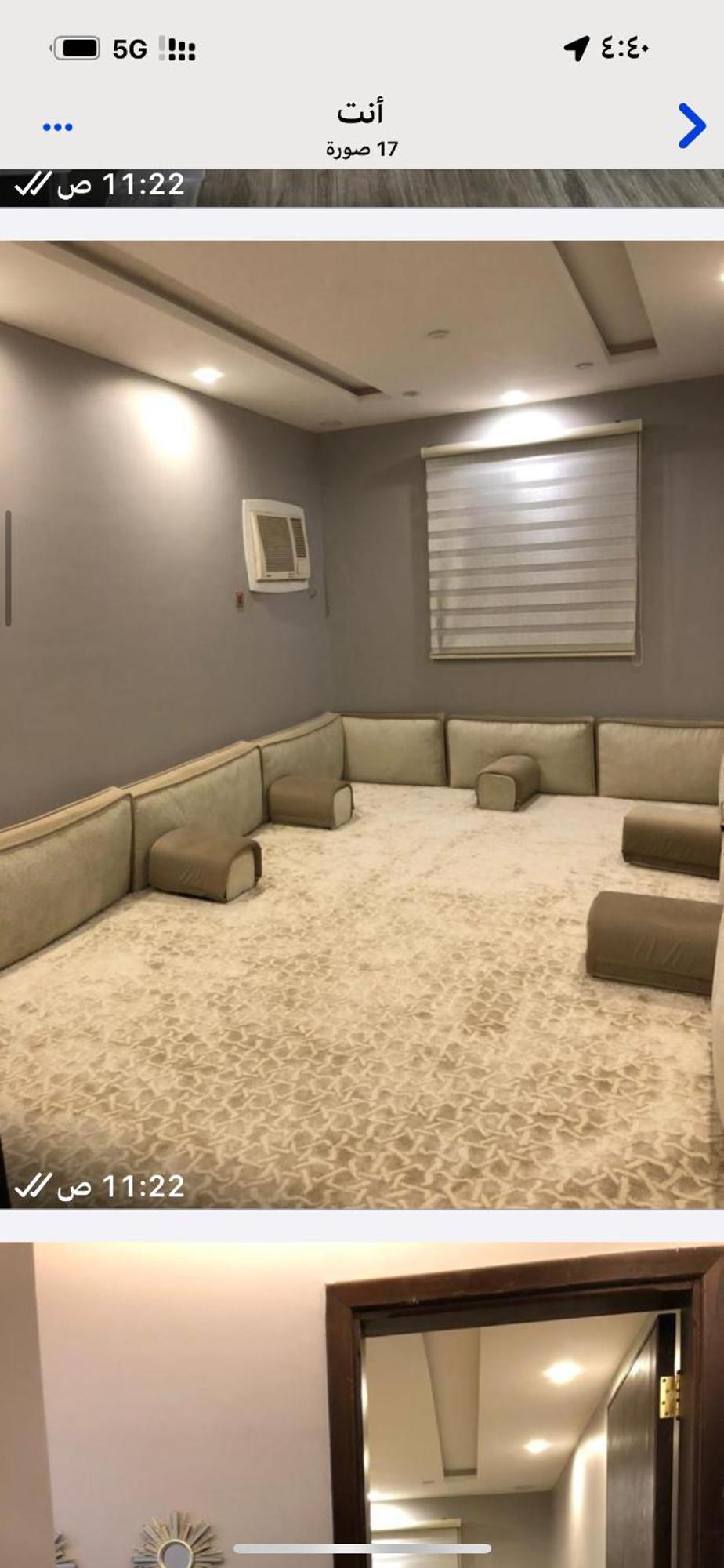 Appartement نصف القمر La Mecque
