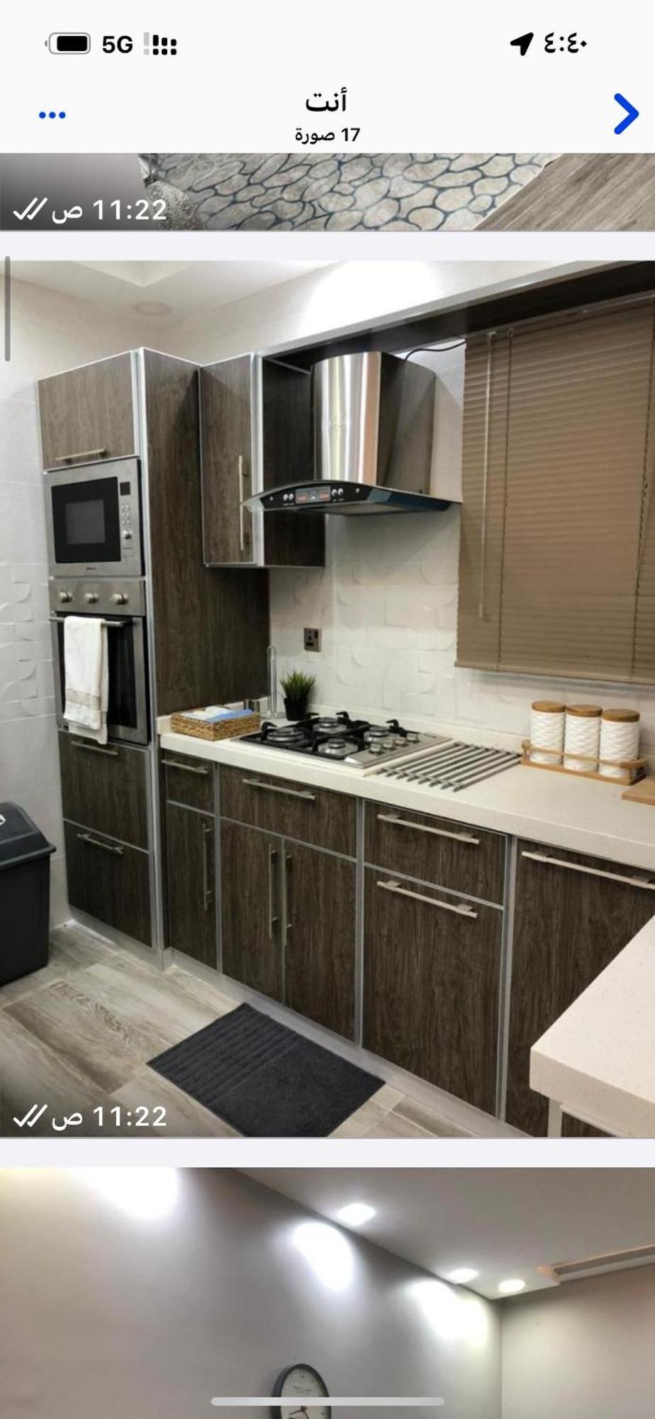 Appartement نصف القمر